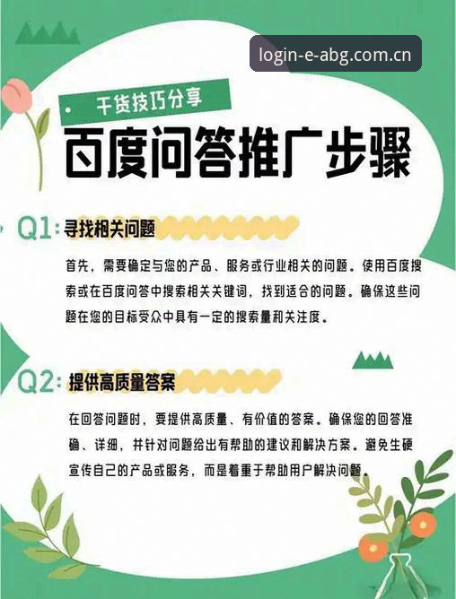 认真做品牌登录通道，到底解决了什么问题？