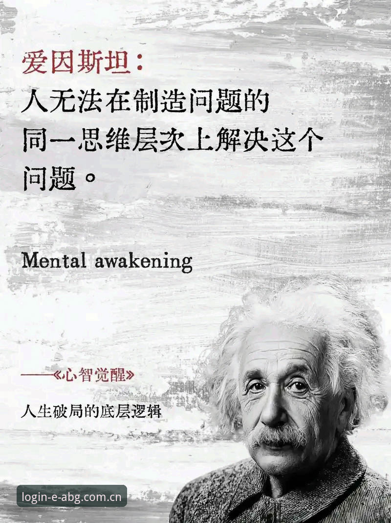 欧博ABG平台深度评测：认真做品牌中国首页的底层逻辑，究竟解决了什么问题？